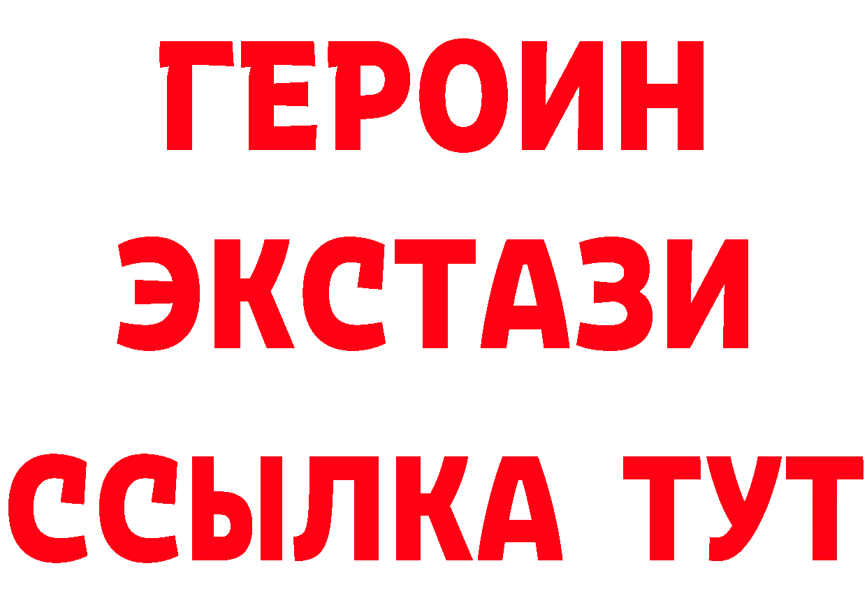 БУТИРАТ оксибутират ссылки маркетплейс гидра Лесозаводск